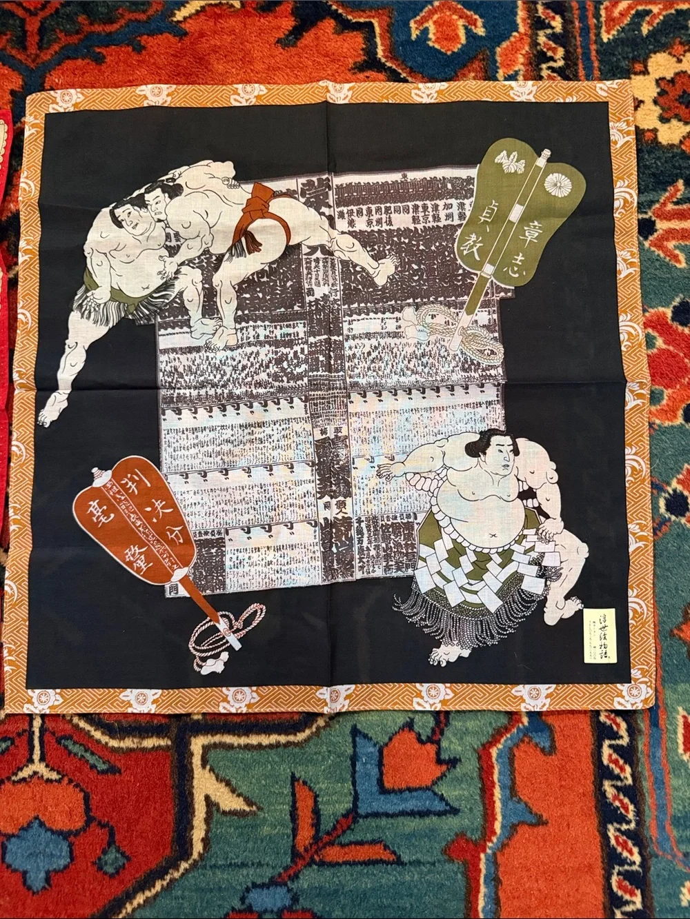 VTG Japanese Sumo Wrestler Ukiyo-E Furoshiki Scarf Set ~Mount Fuji